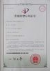 CHINA Shenzhen Xinqunli Machinery Co., Ltd. certificaciones