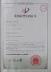 China Shenzhen Xinqunli Machinery Co., Ltd. certificaciones